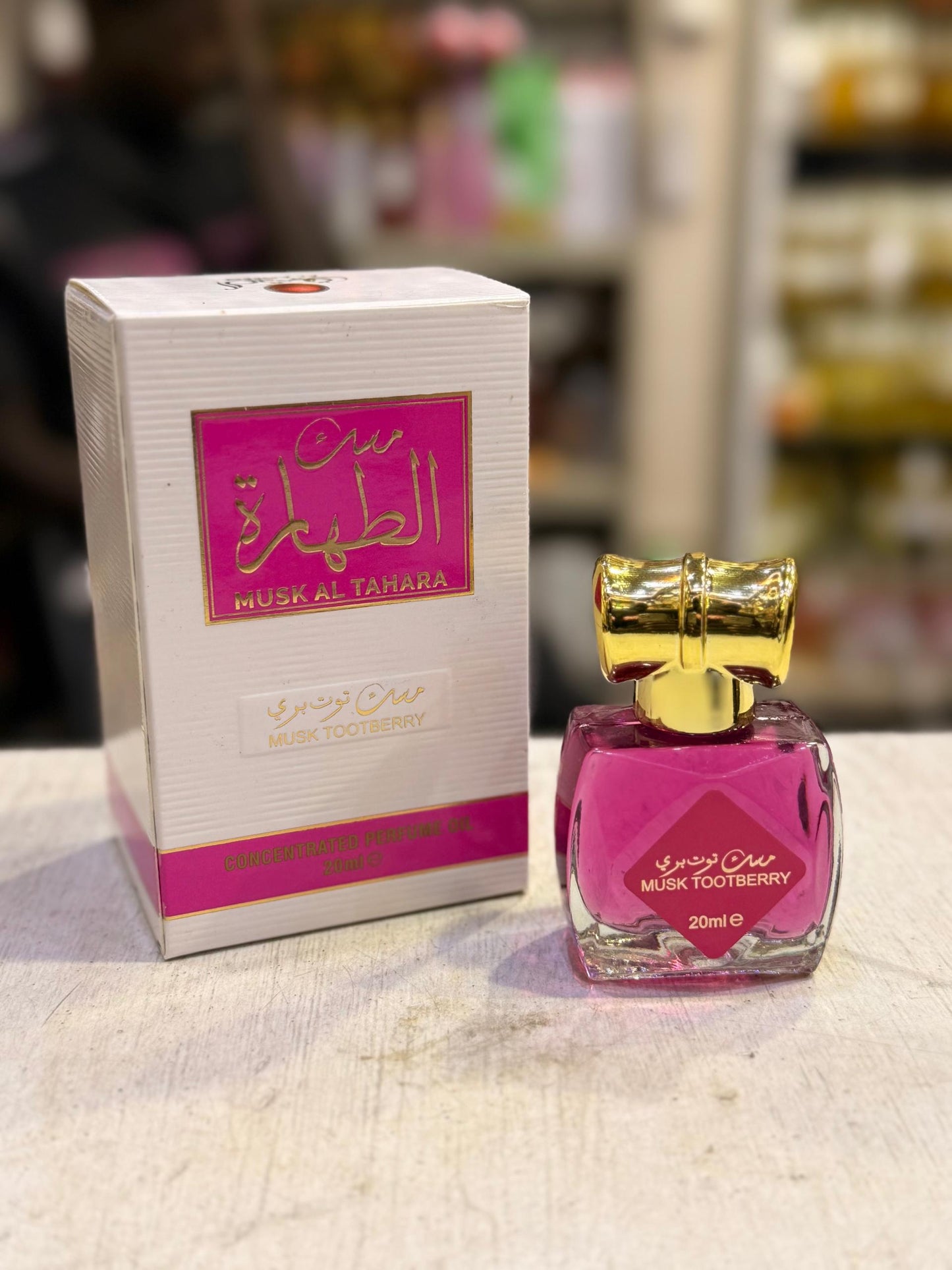 Parfums Musqués